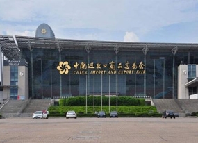 Ministry of Commerce: The 128th Canton Fair will be held online between October 15 and 24