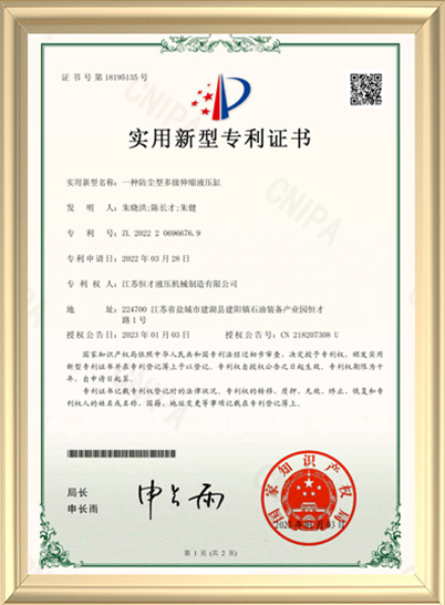 Certificates
